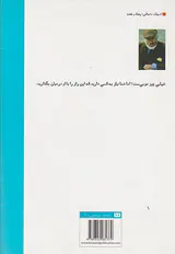 تابستان غم انگیز ساموئل اس